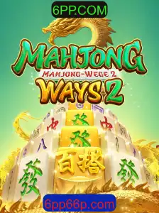 Explorando MahjongWays2: Regras, Estratégias e Conexões com 6PP.COM
