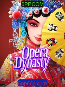 Descubra o Fascinante Mundo de OperaDynasty: Um Jogo de Estratégia Excitante